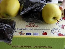 Ποιοτικοί έλεγχοι στα φρούτα που διανεμήθηκαν στα σχολεία